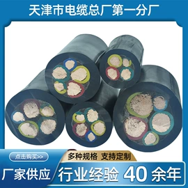 其他通信线缆;控制电缆;光缆