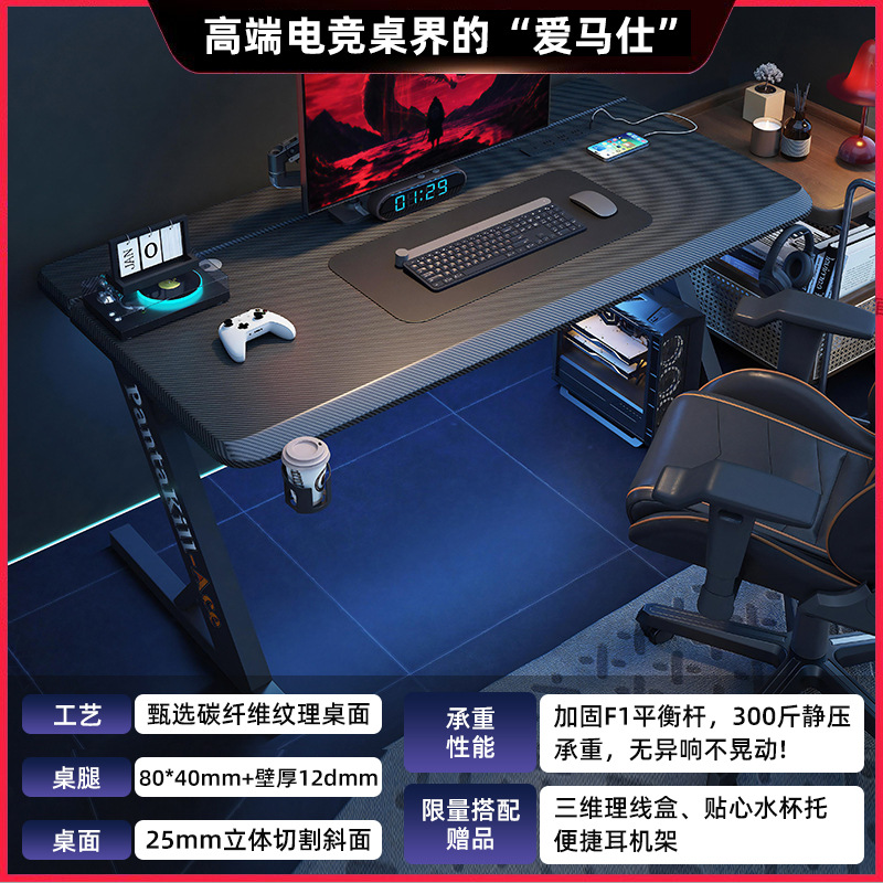 S3 메카 갓 오브 워-탄소 섬유 블랙 e스포츠급 확장 데스크탑