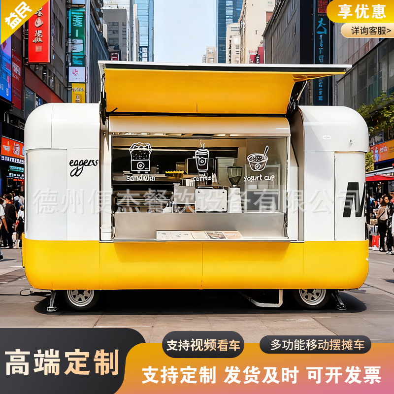 Trendy Food Truck Mobile Warehouse Electric Four-Wheel Coffee Milk Tea Snack Cart Street Scene Cultural Creative Mobile Stall Cart Purchase Trendy Food Truck Mobile Warehouse Electric Four-Wheel Coffee Milk Tea Snack Cart Street Scene Cultural Creative Mobile Stall Cart Purchase