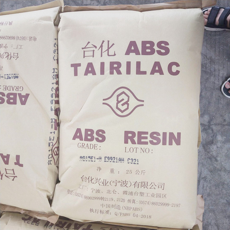 鞋跟ABS宁波台化AG15A1/玩具时钟外壳音响外壳手提箱