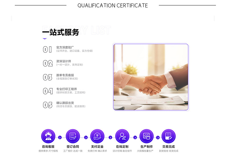 佳大新详情页_10