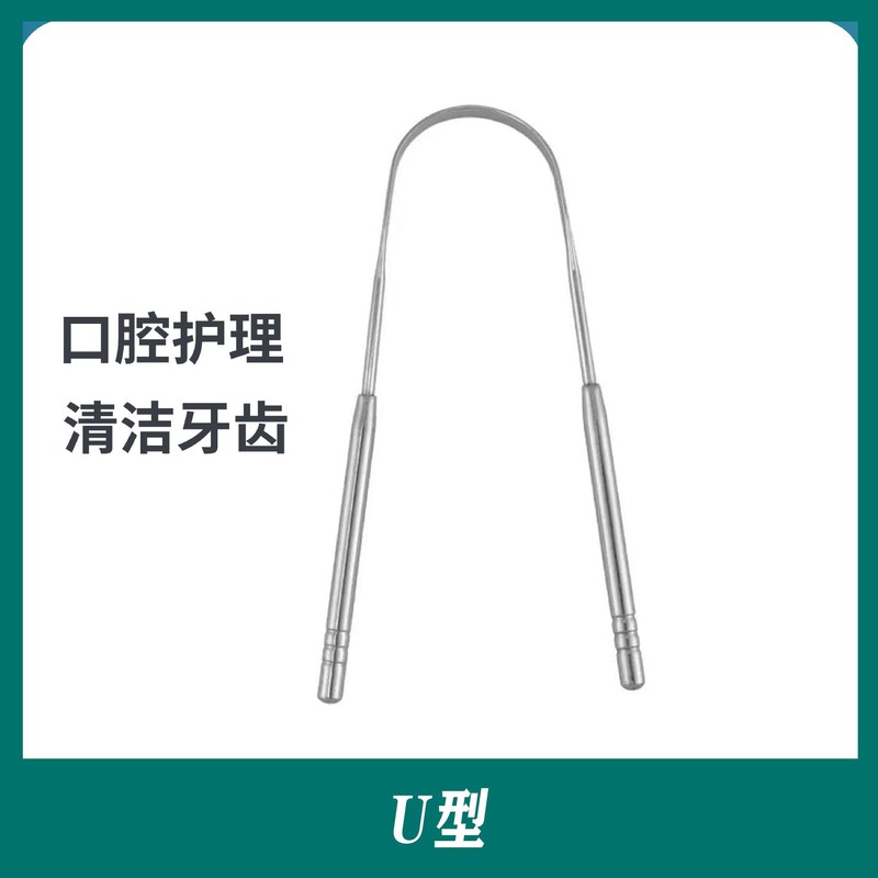牙医工具牙齿清洁口腔护理科工具套装去牙渍牙结石牙垢口腔镜探针|undefined