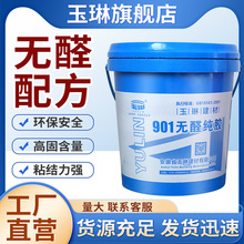 ����901�oȩ���z901���B�zˮ�N�ɴu��ā�ӷ۠���������Ƞ��o��ȩ