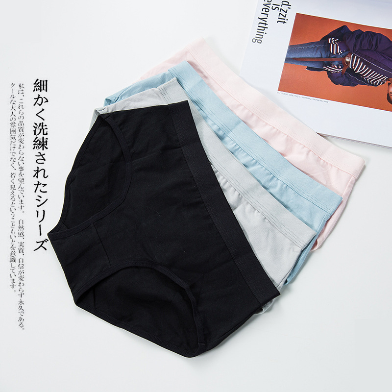 Muji Japanese-Style High-Quality Underwear Women's Briefs Pure Cotton Pure Color Physiological Seamless Quick-Drying Shorts for Students