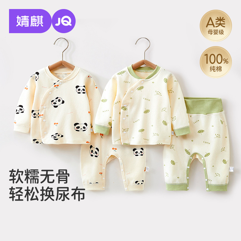 Cotton Baby Innerwear