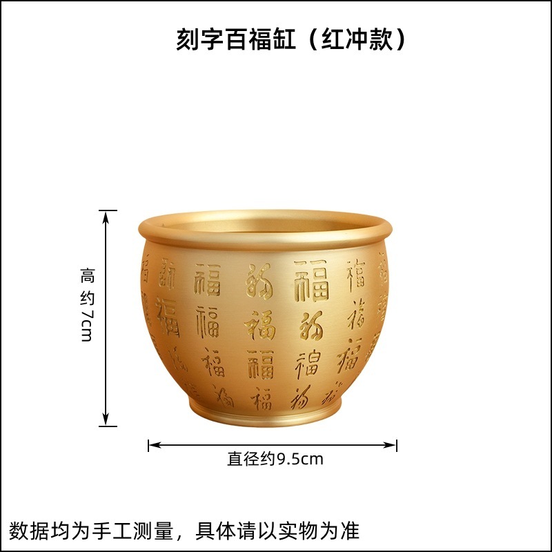 黄銅聚宝盆招財小置物百福杯純黄銅米かめ中国式供仏銅かめ事務室銅置物|undefined