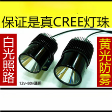 �m��늄�܇����LEDǰ���Ħ��܇�����Ï�����F�����ƿ̤����݆