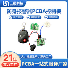 ��ӈ���pcba���ư巽���_�l/�·��߾��܆��p������a���