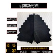 东莞透气3D一体成型运动飞织鞋面 透气耐磨运动手套提花针织布料