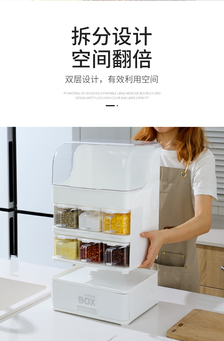 调味盒1-恢复的_09