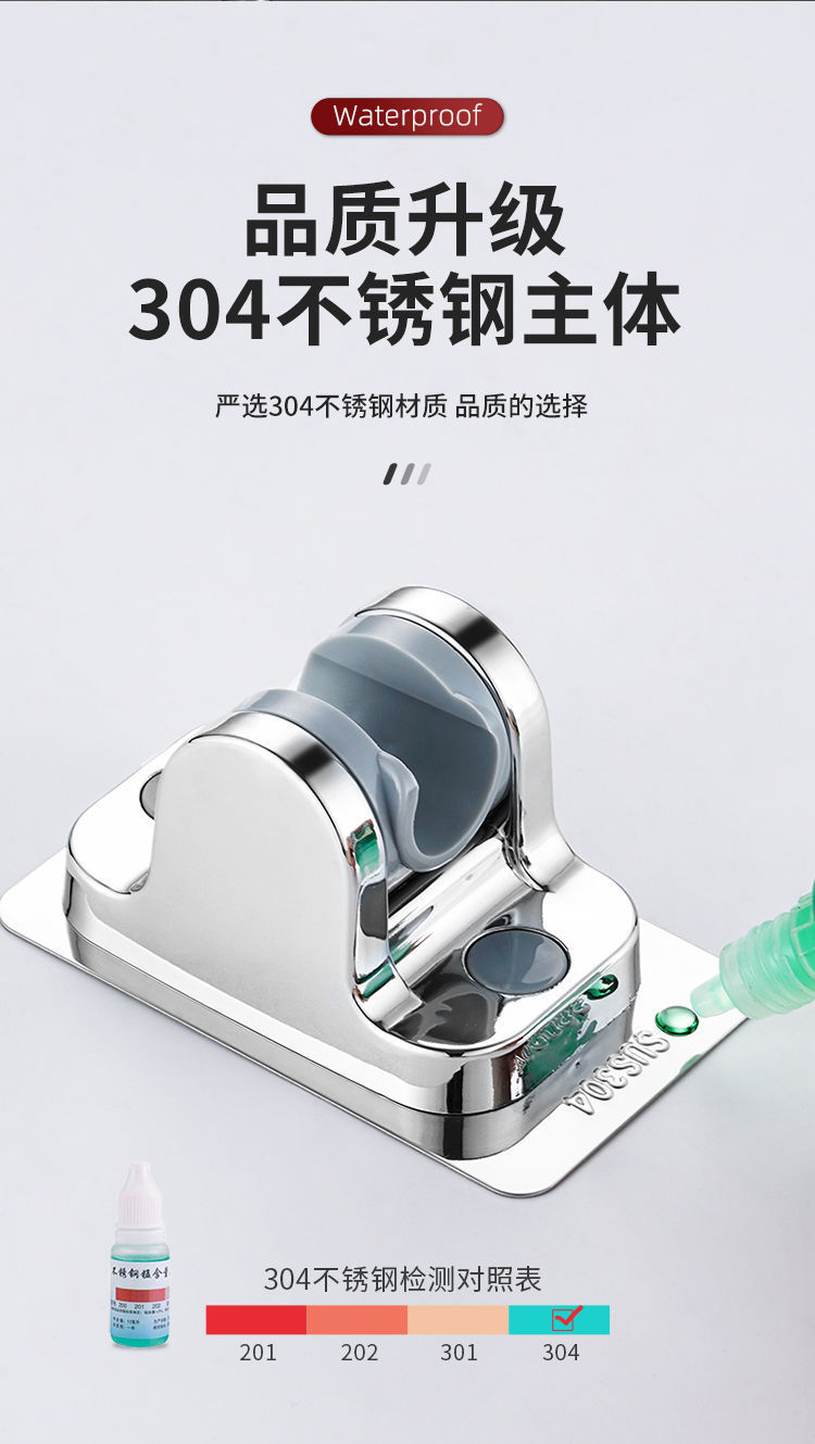 Non-perforated showerhead bracket, fixed base for shower head, adjustable base for rain shower, sun shower and bath head Item Picture