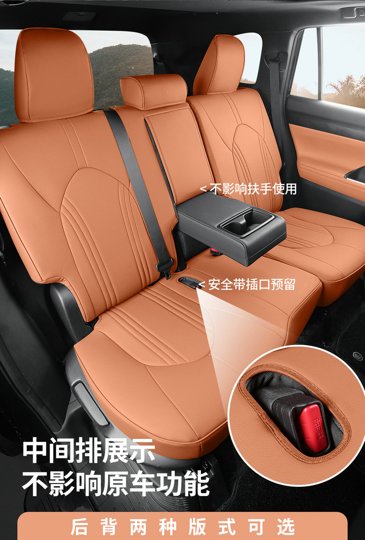 Car Seat Cushions Are Suitable for Toyota Crown Land Cruiser Leather Five-Seater and Seven-Seater Cars, and Are Universal Seat Cushion Covers for All Seasons