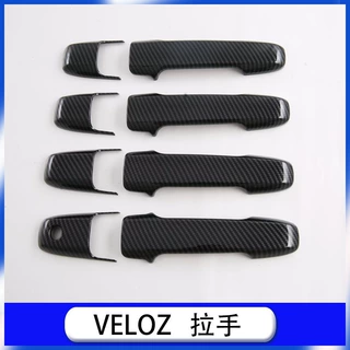 适用于Veloz Avanza 改装拉手罩前雾灯后雾灯后饰条亮片贴装饰