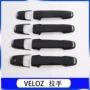 改装avanzaveloz前雾灯亮片
