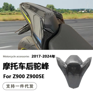 Kawasaki Z900/Z900Se motosiklet arxa oturacaq örtüyü, tək oturacaq örtüyü