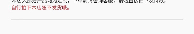 详情页(2)鑫铭天_20