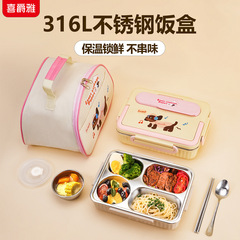 ✅ 316 ステンレス鋼のランチボックス学生食堂食品グレードのランチボックス分割プレートは電子レンジで調理できます