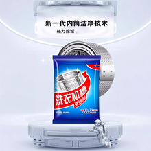 ϴ�C��ϴ�����b�LͲ�����坍��ϴ�C��ȥ�������ۼ���ȥ�۳���