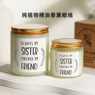 跨境磨砂蜡烛香薰家居持久扩香摆件无烟低温大豆蜡香薰蜡烛杯批发