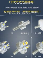 LED�^���������P��3��5�����������Q��о���ݹ�Դ������߾S��