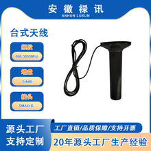 ����698-3800MHz-50w-̨ʽ�쾀4G��ֱ�O��-SMA���^-������2/4dBi