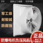 安装工业负压风量风机