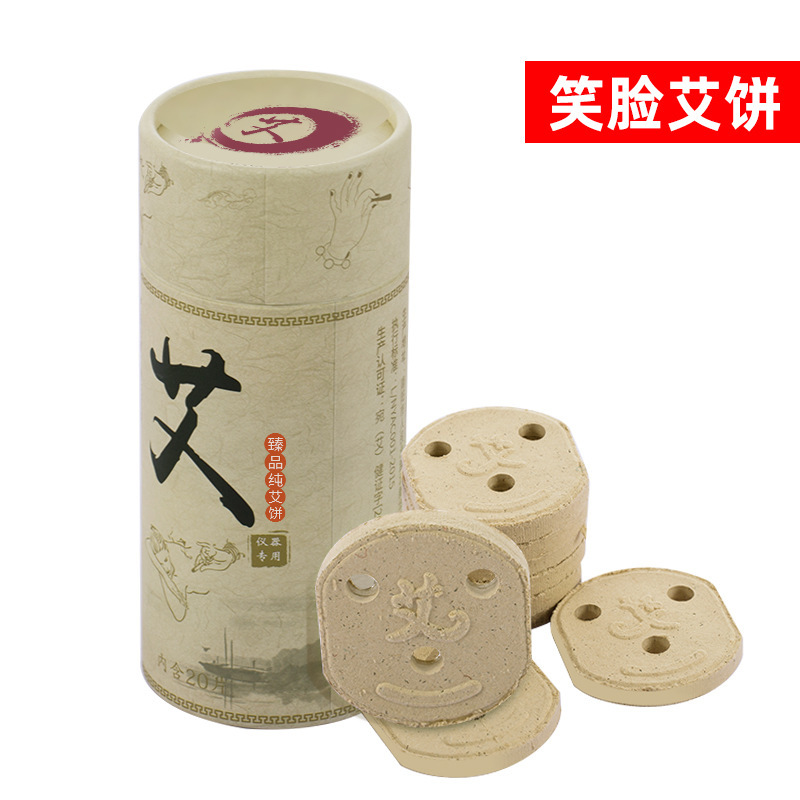 Fuyuan Plum Blossom MoXa cara sonriente MoXa MoXa calentamiento eléctrico moxibustión MoXa MoXa MoXa MoXa MoXa vieja fábrica de MoXa silvestre venta directa