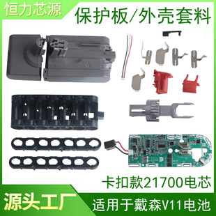 ���DYSON V15늳��⚤���� V11���ۿ�25.2V��ɭ���m��늳ر��o��