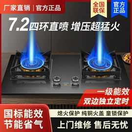 燃气灶具;燃气热水器;抽油烟机