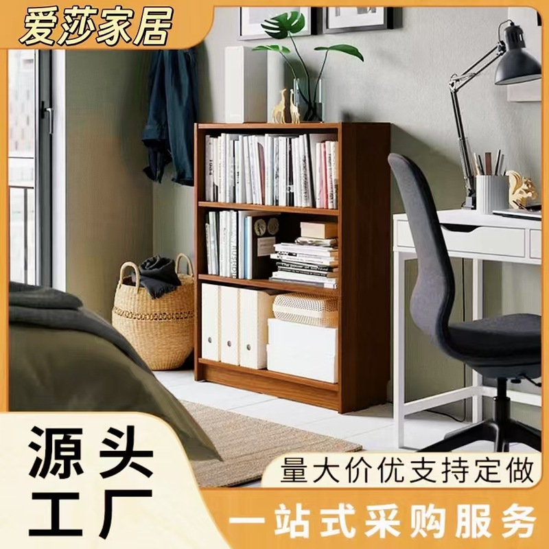 书柜置物架客厅落地儿童家用书架多层卧室学生办公收纳柜简约书架|undefined