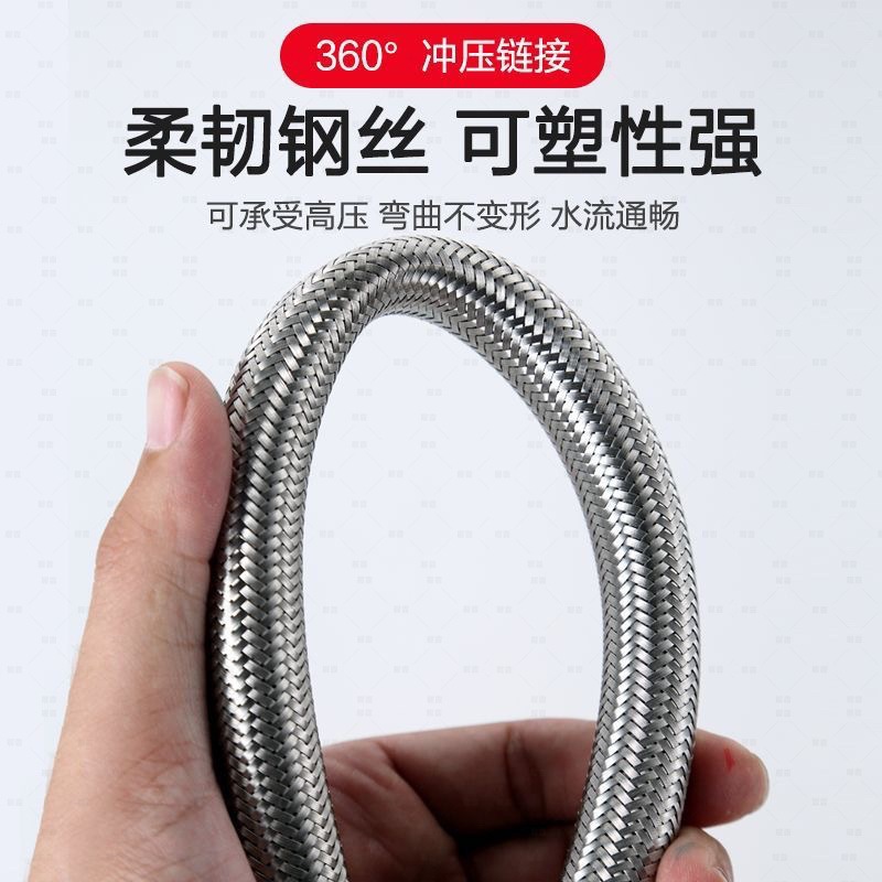 Tubo de entrada de inodoro engrosado de 4 puntos, manguera de gran flujo de acero inoxidable 304, tubo de conexión de válvula de ángulo de alta presión de salida del calentador de agua