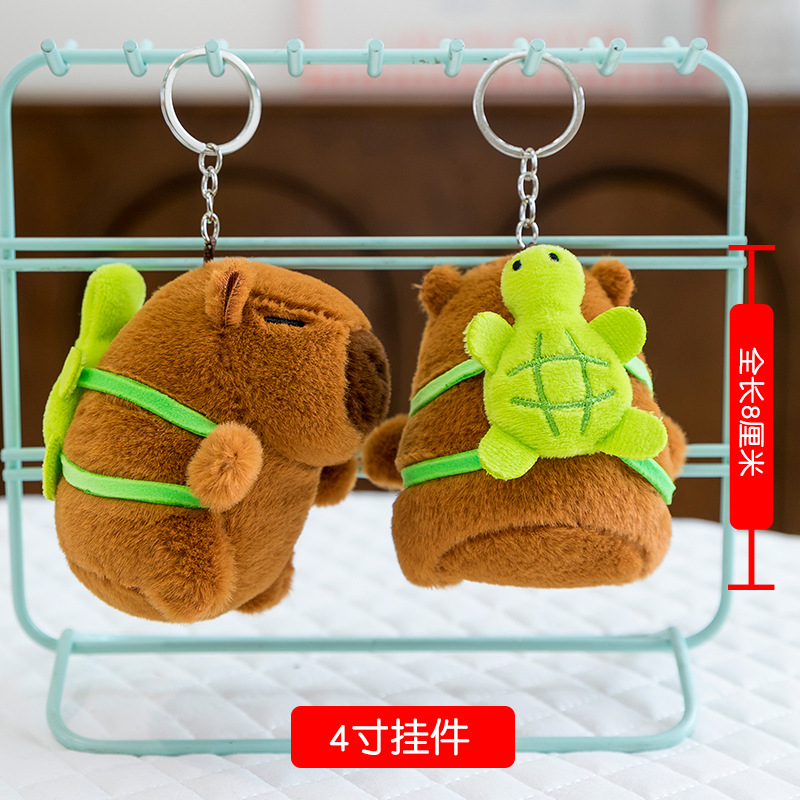 10cm turtle capibara