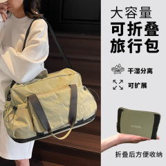 折りたたみ式大容量トラベルバッグ女性用拡張可能な乾湿分離スポーツフィットネスバッグオックスフォード布収納荷物バッグ