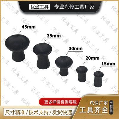auto protection tool, Mühərrik alətləri