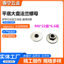 \Pƽ׷mĸM6*22P*6.6ߴñ