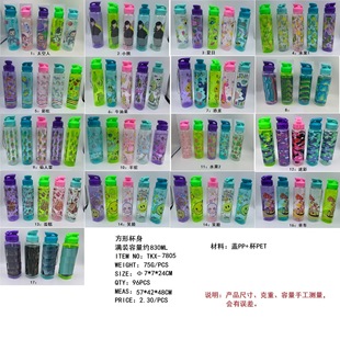 ���Q�aƷ 700ML̫�ձ�  800ML�������챭  �A��ӡ�����ϱ�  �\��