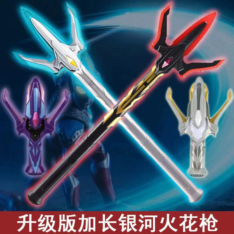 Галактический Spark Пистолет Отто Оружие Мальчика Игрушка Трансформатор Человек Маска Карта Подарок Набор Подарок На День Рождения Крутой 12