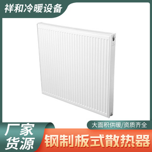 ������ư�ʽů��Ƭ�ڒ����b��ůɢ�����͏d���ҕ���ȡů��ů�O��