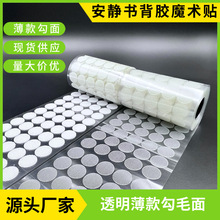 ���o��͸������z�A�cħ�g�N DIY�ֹ��̶��N�p�控�z�N�N�����