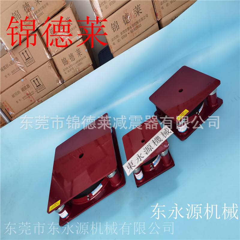 注塑机减震器 锦德莱防震垫 校园卡冲床减震器选JEDLA