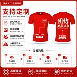 广告衫马甲;广告衫T恤;广告衫风衣