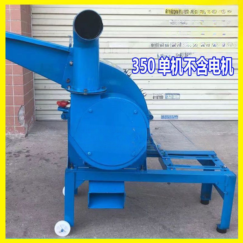 小型二相電気ヨモギ葉とヨモギ粉砕およびベルベット薬物加工および粉末松樹皮蘭植栽粉砕機|undefined