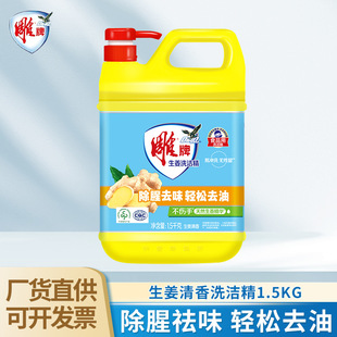 ����ϴ����1.5kg��������ˮ���߲;���ϴ���뾫ȥ�ʹ�Ͱ��������