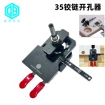 木工35mm铰链开孔器橱柜门板合页打孔定位器铰链钻孔安装辅助工具