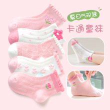 Ůͯ�m�Ӵ��ļ����l�p��͸�⻨߅����Ů����Ͳ������ɫ�W�ۃ�ͯ�m