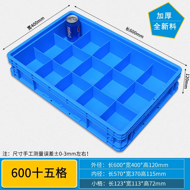 600 15개 그리드/600*400*120