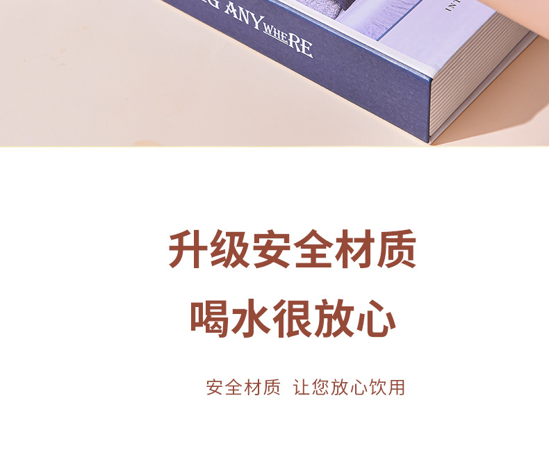 帽帽熊儿童水杯_05.jpg