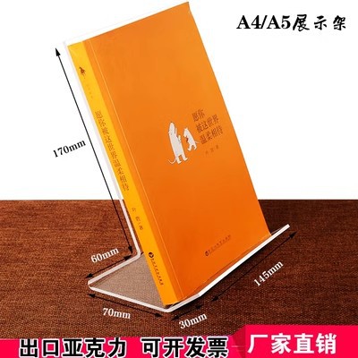 A5L 수직 (3mm 아크릴)
