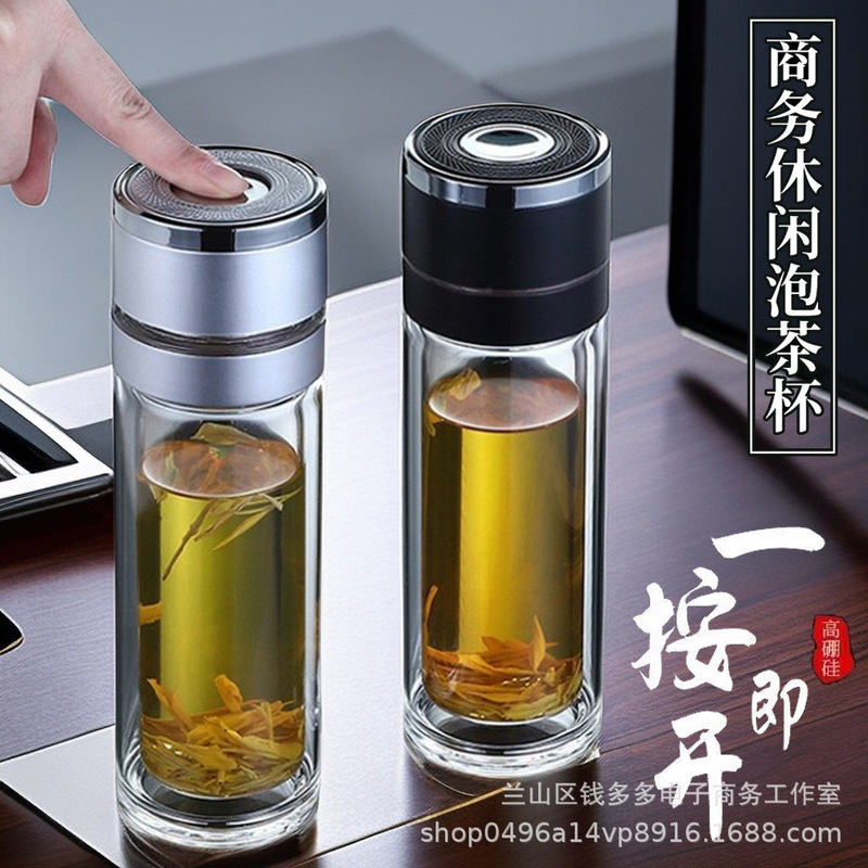 Quick Open Cup Tea Separation Cup Car Double Glass Gift Cup Men's Tea Cup One-Button Open Lid Glass Quick Open Cup Tea Separation Cup Car Double Glass Gift Cup Men's Tea Cup One-Button Open Lid Glass
