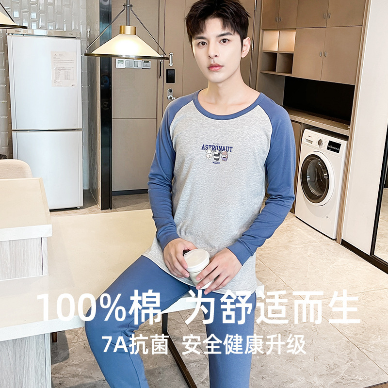 Teenagers Pure Cotton Autumn Clothes and Long Pants for Middle-Aged and Older Men's Cotton High School Students Thermal Intimates Set Thin Winter